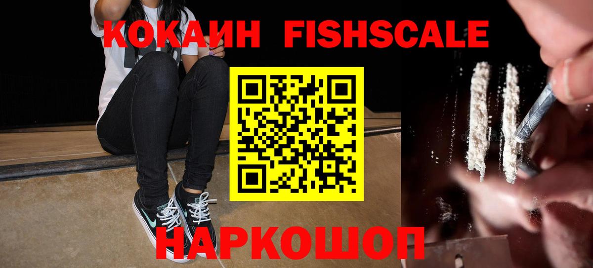 КОКАИН Перу Грозный