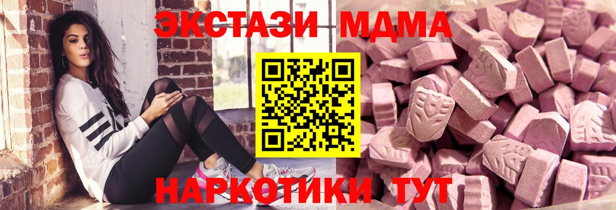цена   ЭКСТАЗИ ешки  Экстази VHQ  Вход с VPN  Грозный 
