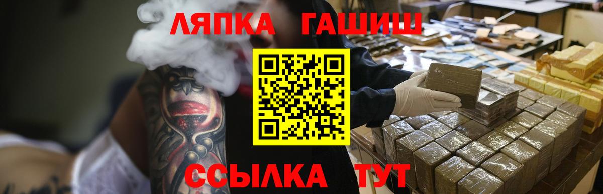 ГАШИШ AMNESIA HAZE  Вход с VPN  Грозный 