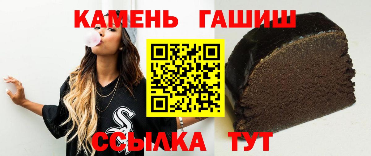 ГАШИШ Premium Грозный