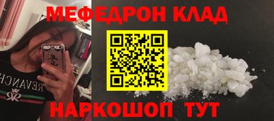круглые Балаково
