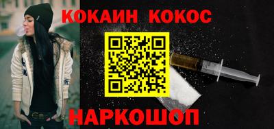 кокаин колумбия Балахна