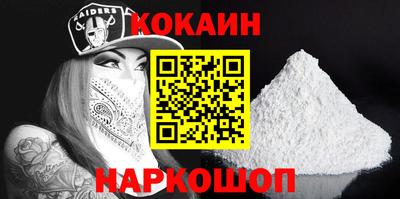 гашик Балашиха
