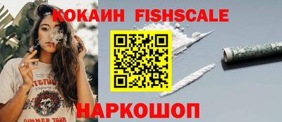 кокаин колумбия Балахна