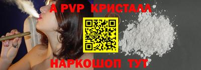 гашик Балашиха