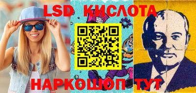 круглые Балаково