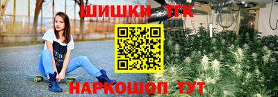 гашик Балашиха