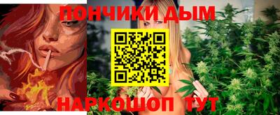 круглые Балаково