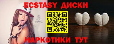 круглые Балаково