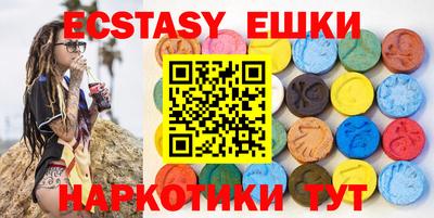 гашик Балашиха