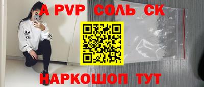 гашик Балашиха