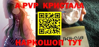 круглые Балаково