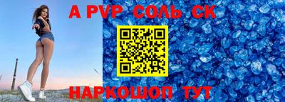 гашик Балашиха