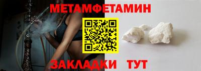 круглые Балаково