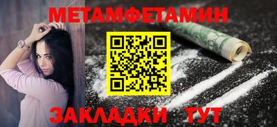 круглые Балаково