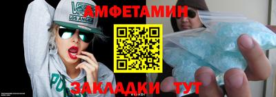 гашик Балашиха