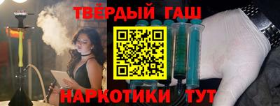 гашик Балашиха