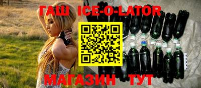 гашик Балашиха