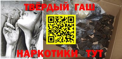 гашик Балашиха