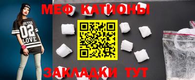 круглые Балаково