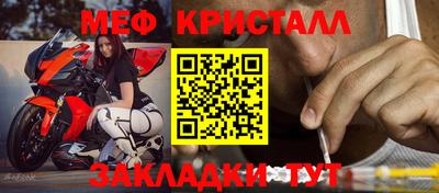 круглые Балаково