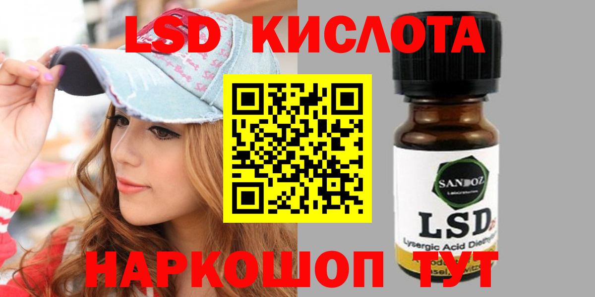 MEGA зеркало  Вход с VPN  Грозный  ЛСД экстази ecstasy 