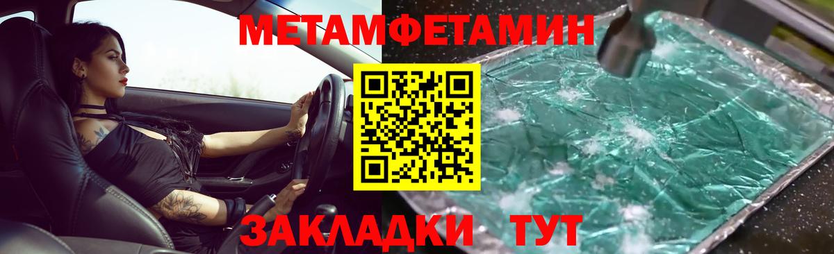 Грозный  Метамфетамин мет  Вход с VPN 