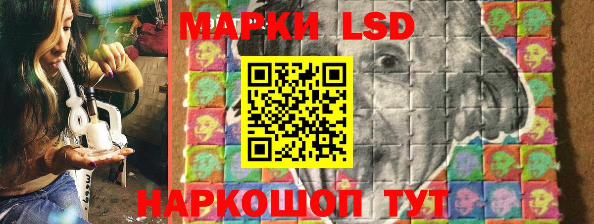 Марки 25I-NBOMe 1,8мг  Марки NBOMe  Грозный  Вход с VPN 