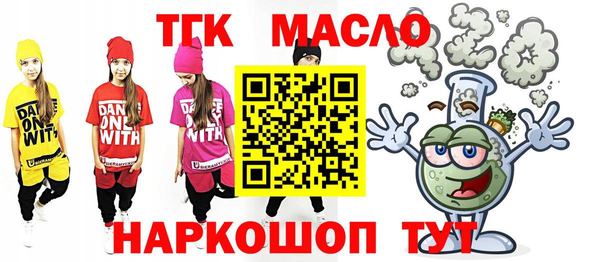 Дистиллят ТГК жижа Грозный