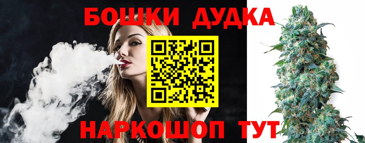 Конопля MAZAR  Бошки марихуана индика  Вход с VPN  Бошки марихуана планчик  Грозный 